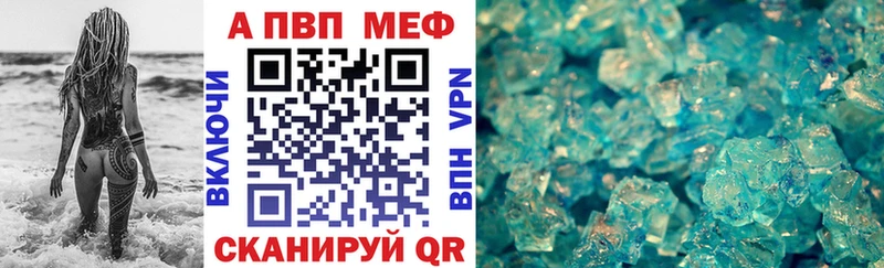 Продажа наркотиков Сковородино A-PVP Бошки Шишки АМФ Меф мяу мяу ГАШ Кодеин Cocaine