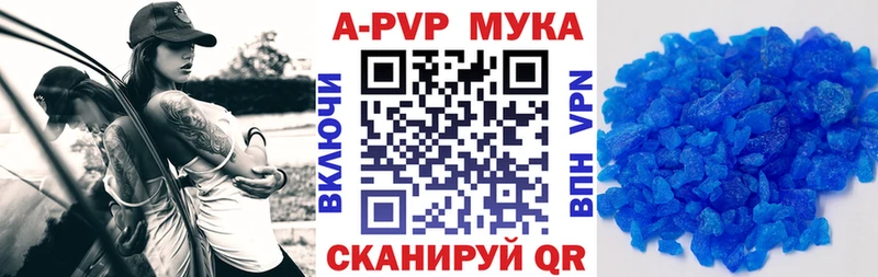 Alpha-PVP крисы CK  закладки  Сковородино 