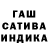Гашиш ice o lator Tetiana Didenko
