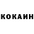 Amphetamine Розовый Atravesse Q