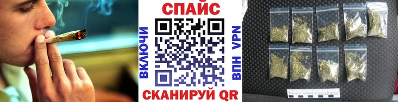как найти наркотики  Сковородино  Бутират GHB 