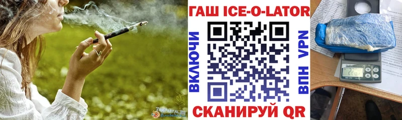 гидра онион  Сковородино  Гашиш 40% ТГК 