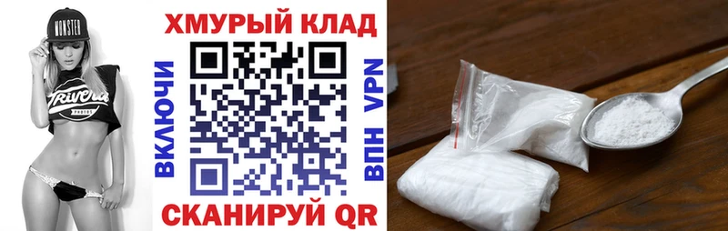 Героин белый  цены наркотик  Сковородино 