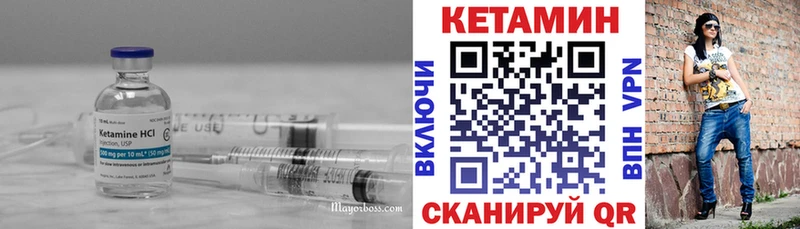 Кетамин ketamine  купить закладку  Сковородино 