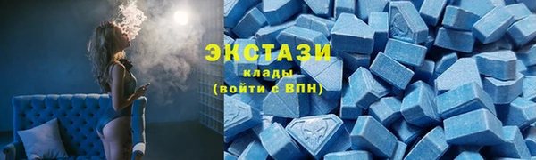 наркотики Беломорск