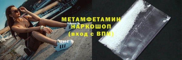 наркотики Беломорск
