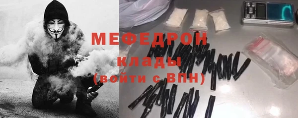 амф Белокуриха