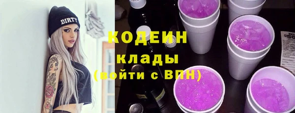 наркотики Беломорск