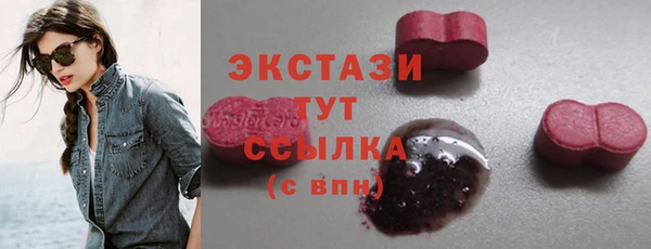 амф Белокуриха