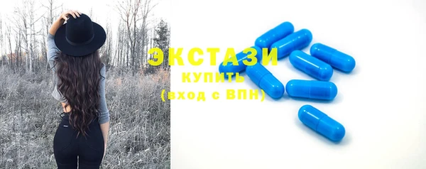 амф Белокуриха