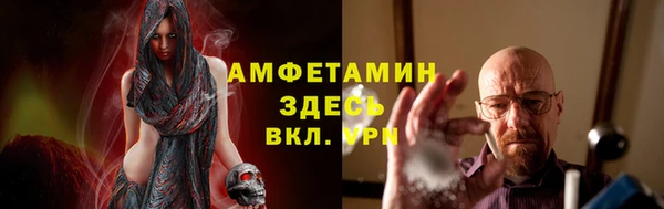 амф Белокуриха