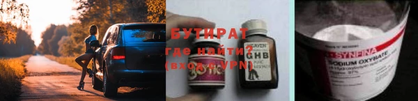 амф Белокуриха