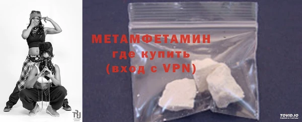 амф Белокуриха