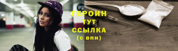 амф Белокуриха
