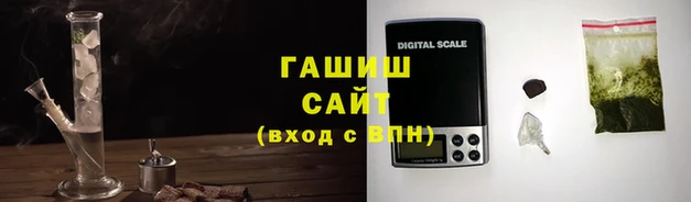 наркотики Беломорск