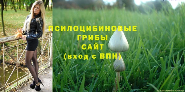 наркотики Беломорск