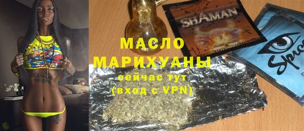 амф Белокуриха