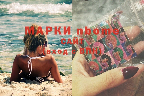 амф Белокуриха