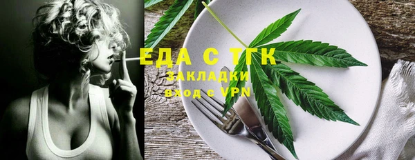 амф Белокуриха