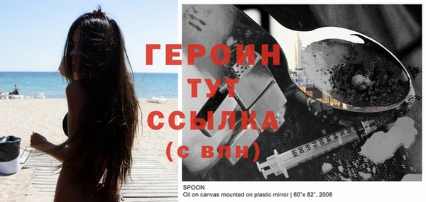 амф Белокуриха