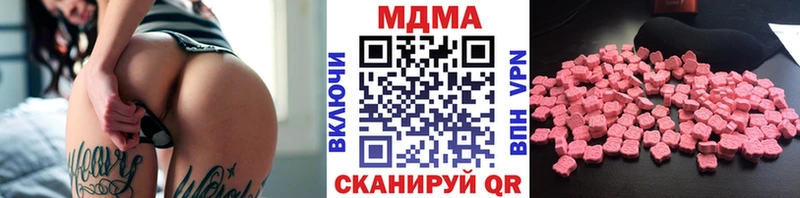 МДМА VHQ Сковородино