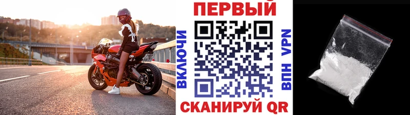 МЕТАМФЕТАМИН Methamphetamine  kraken вход  Сковородино 