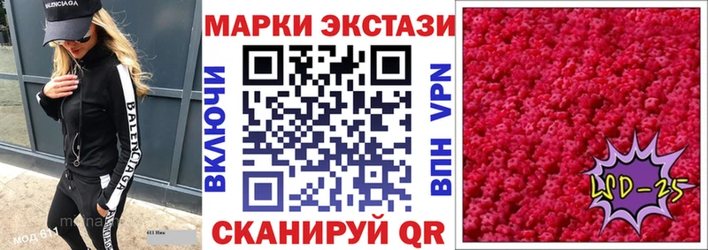 Марки 25I-NBOMe 1,8мг  гидра зеркало  Сковородино 