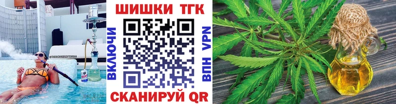 Бошки марихуана гибрид  Сковородино 